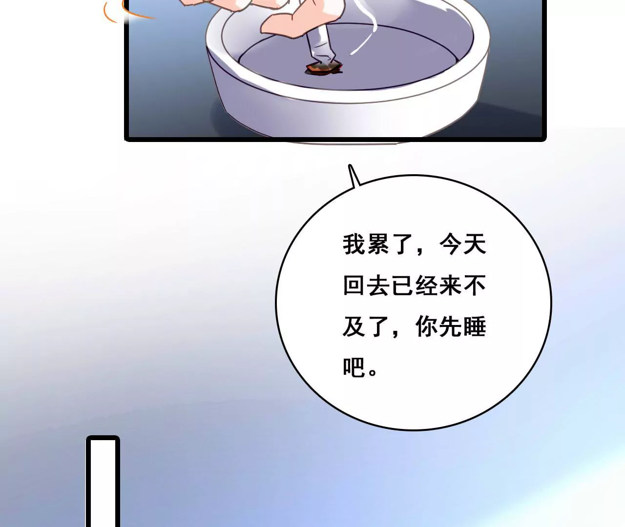 第182话 心软的人先输52