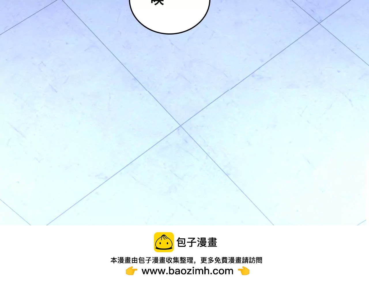 第182话 心软的人先输55