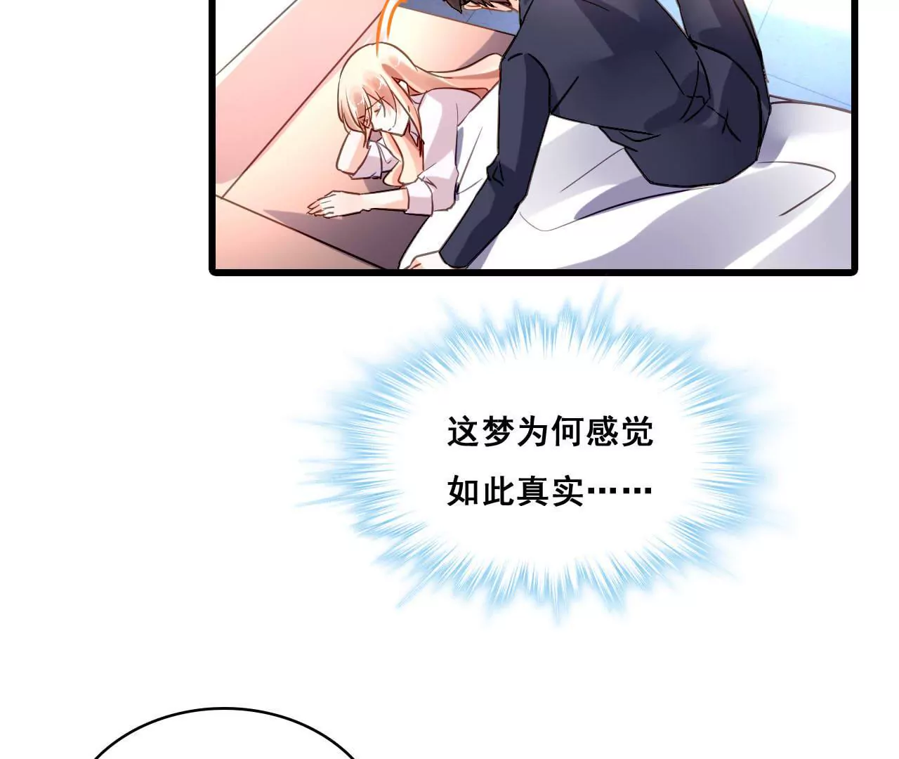 第182话 心软的人先输9