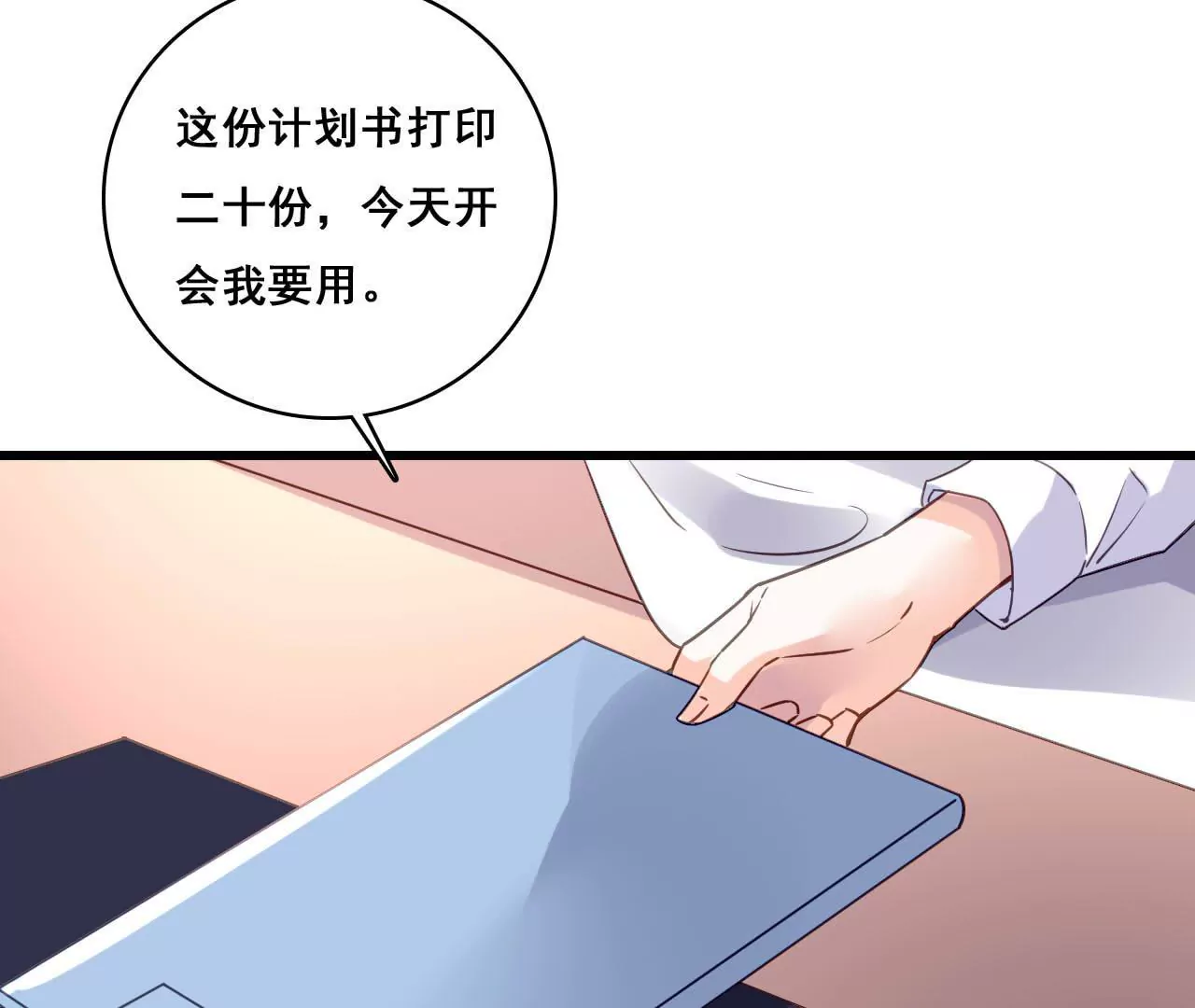 第183话 大打出手11