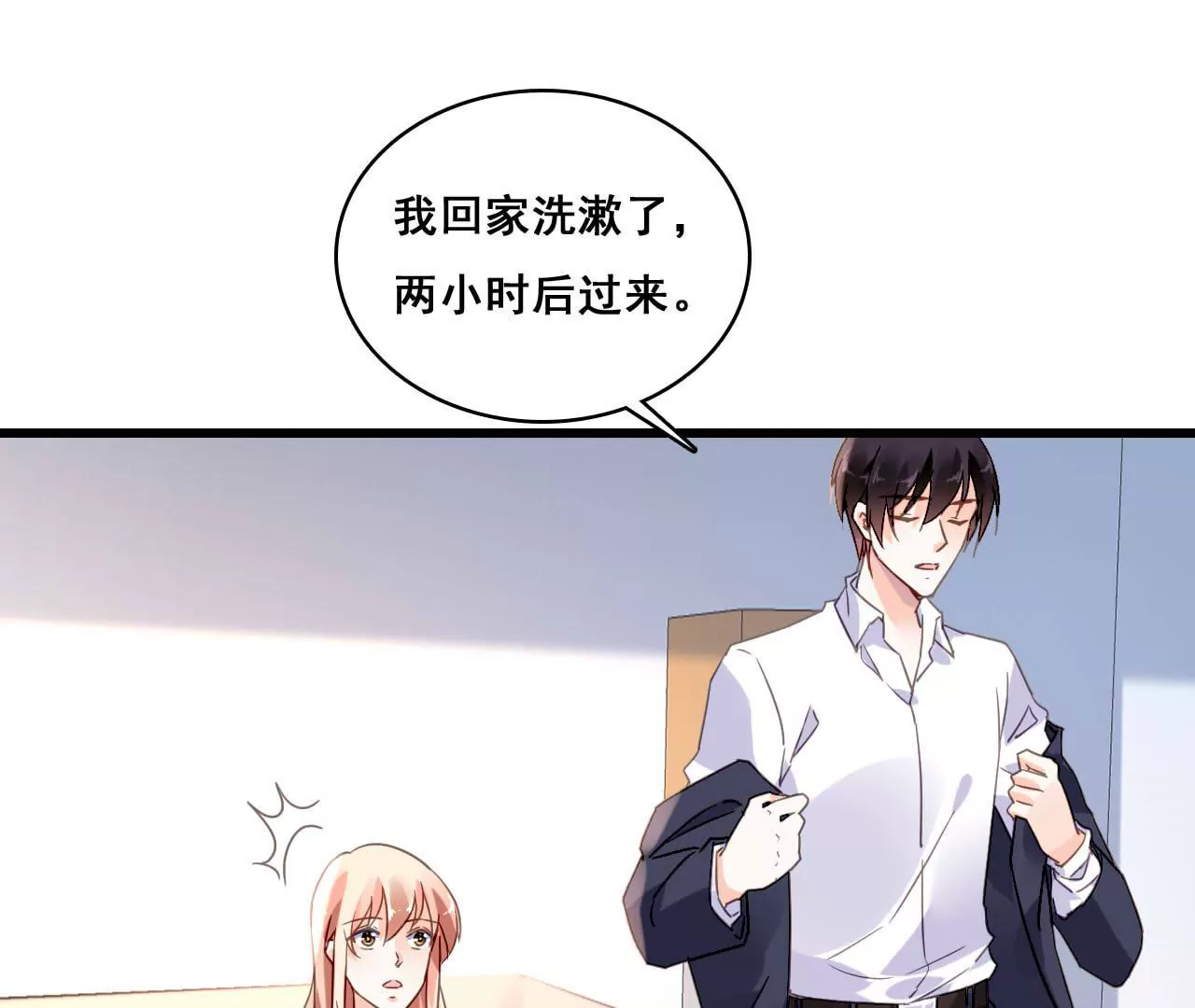 第183话 大打出手13