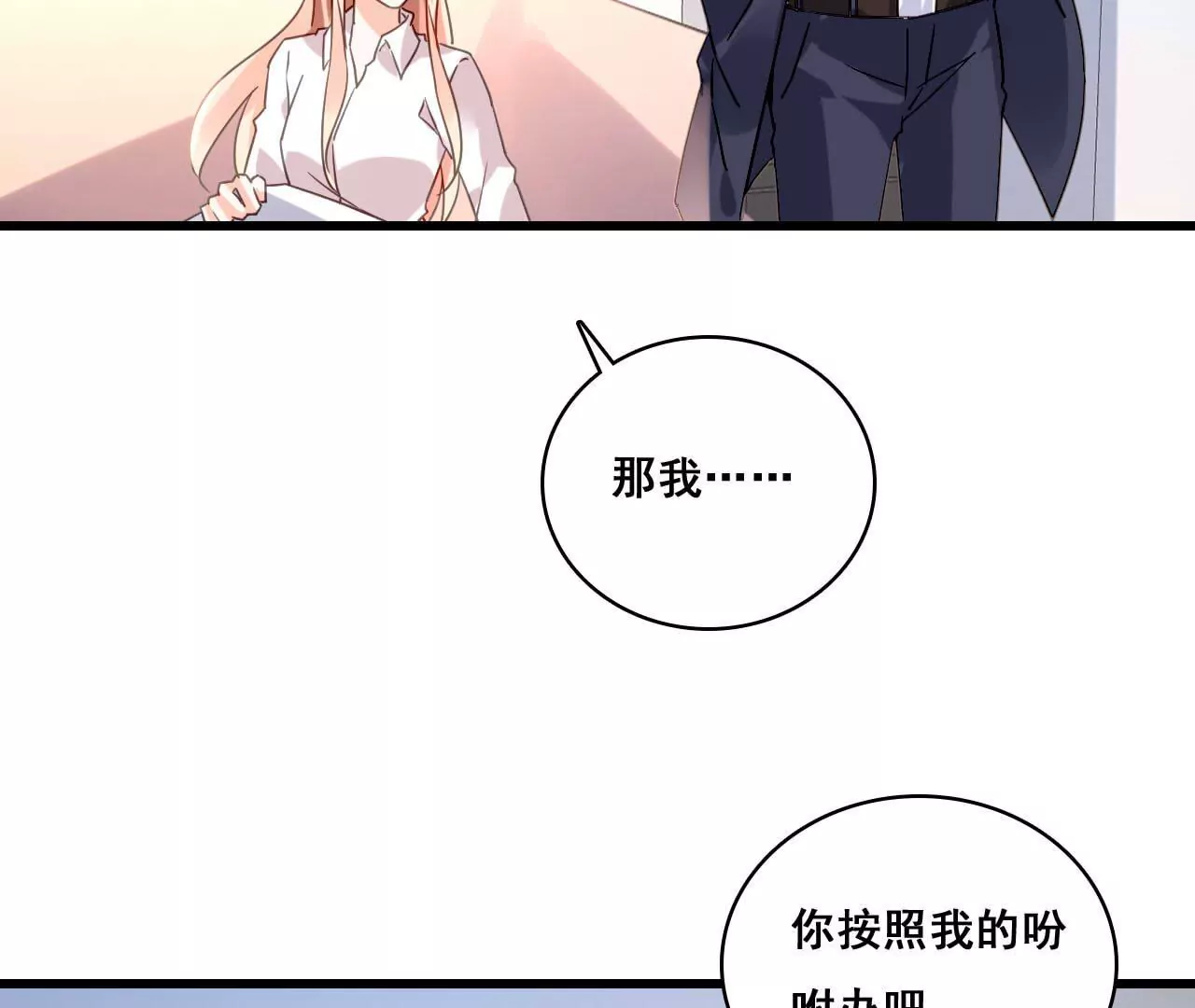 第183话 大打出手14