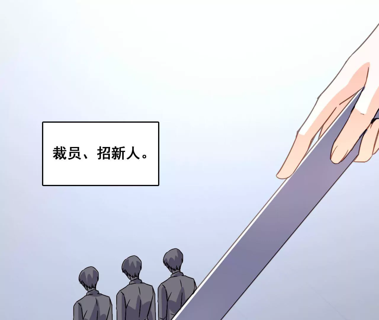 第183话 大打出手23
