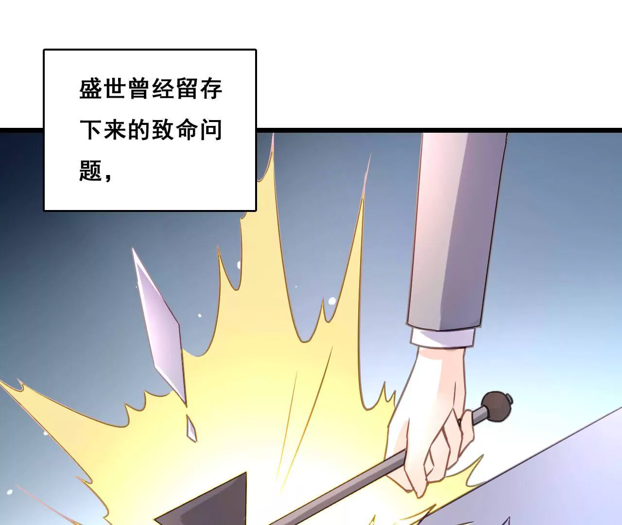 第183话 大打出手27