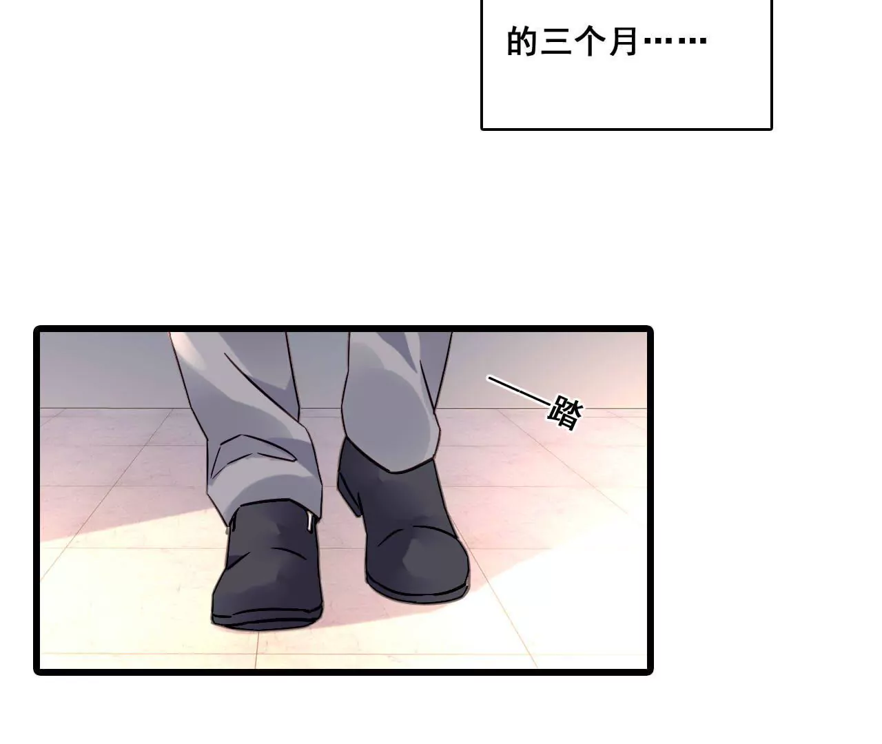 第183话 大打出手33