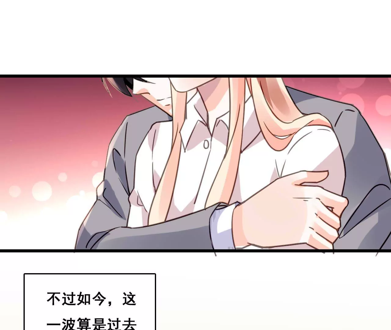 第183话 大打出手34