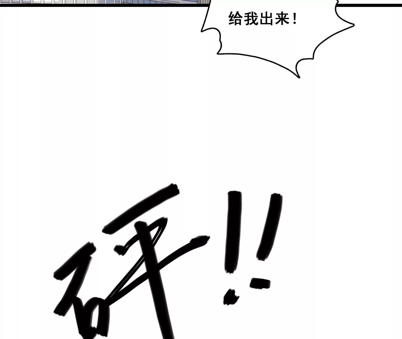 第183话 大打出手39
