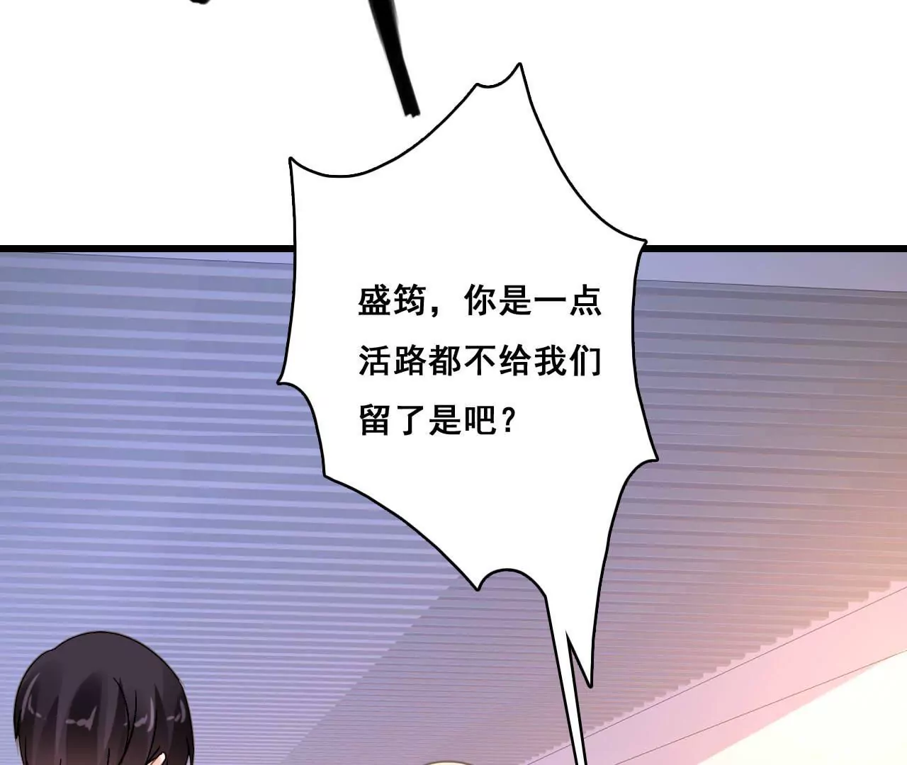 第183话 大打出手40