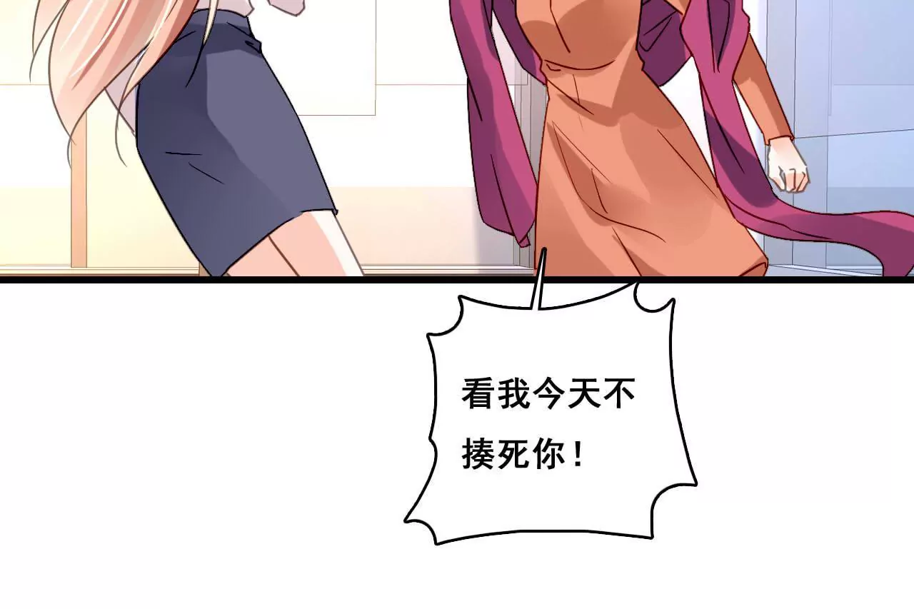 第183话 大打出手43