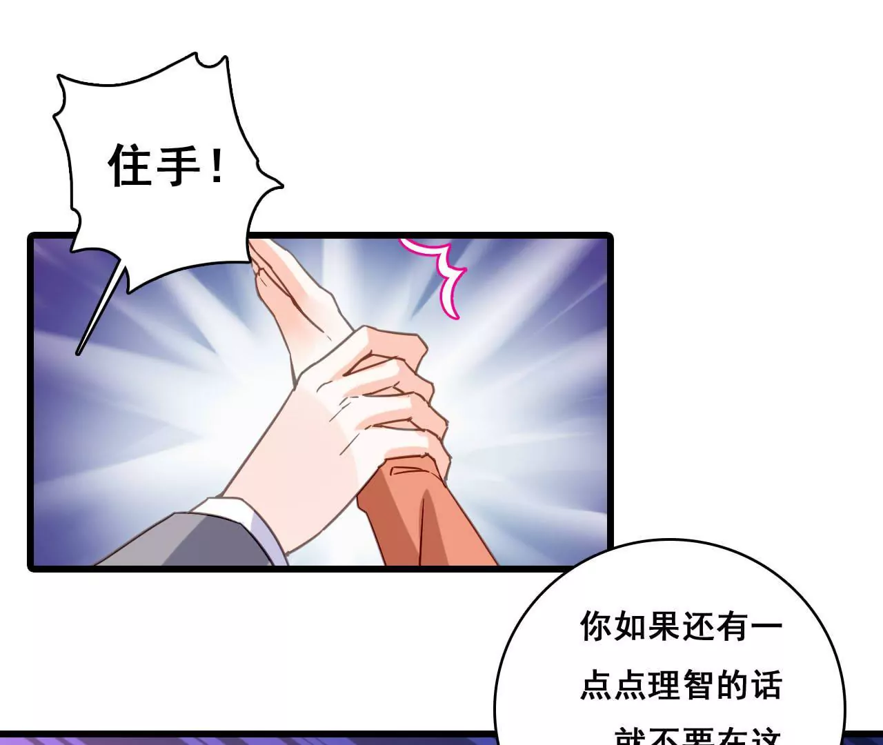 第183话 大打出手44