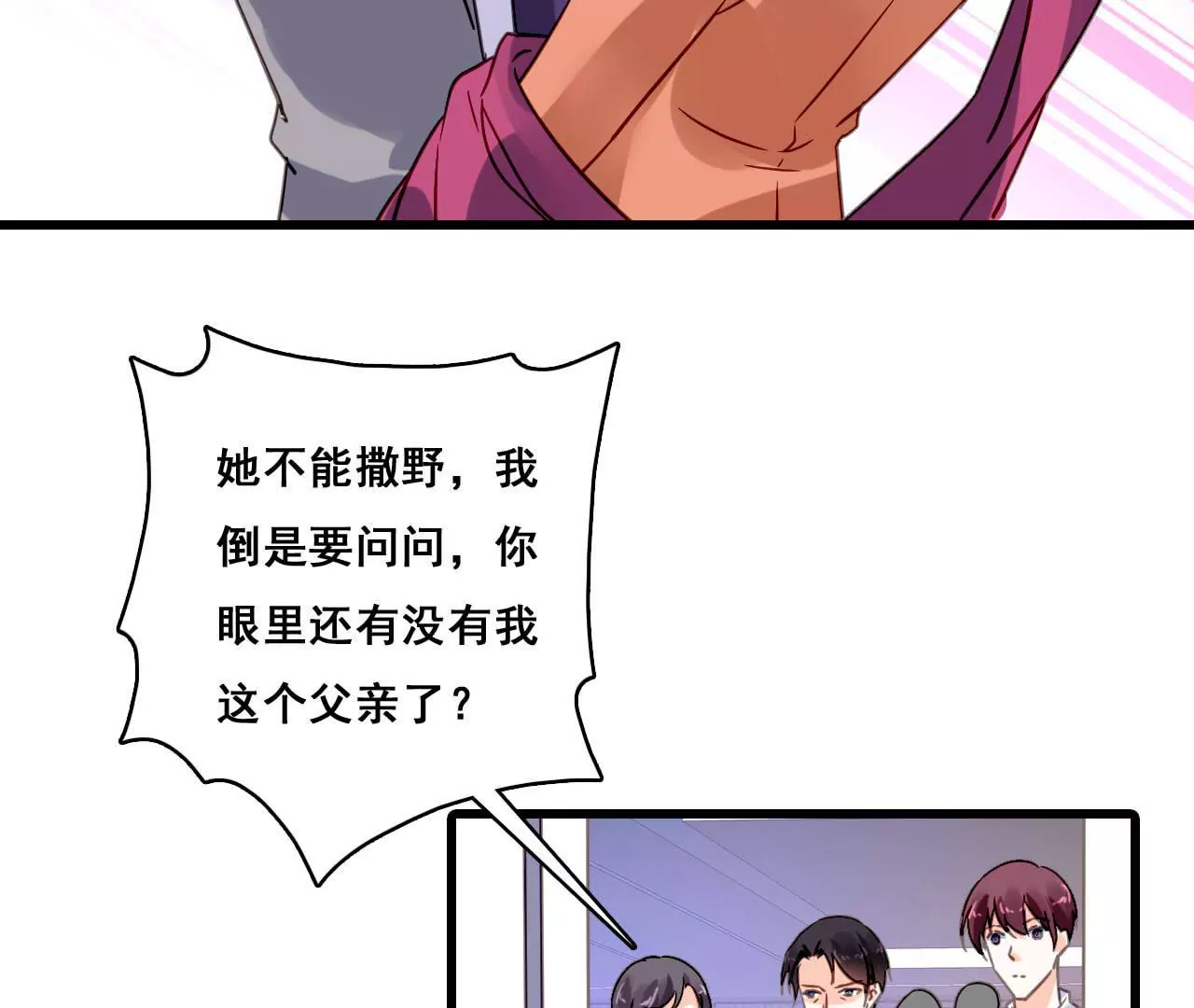 第183话 大打出手46