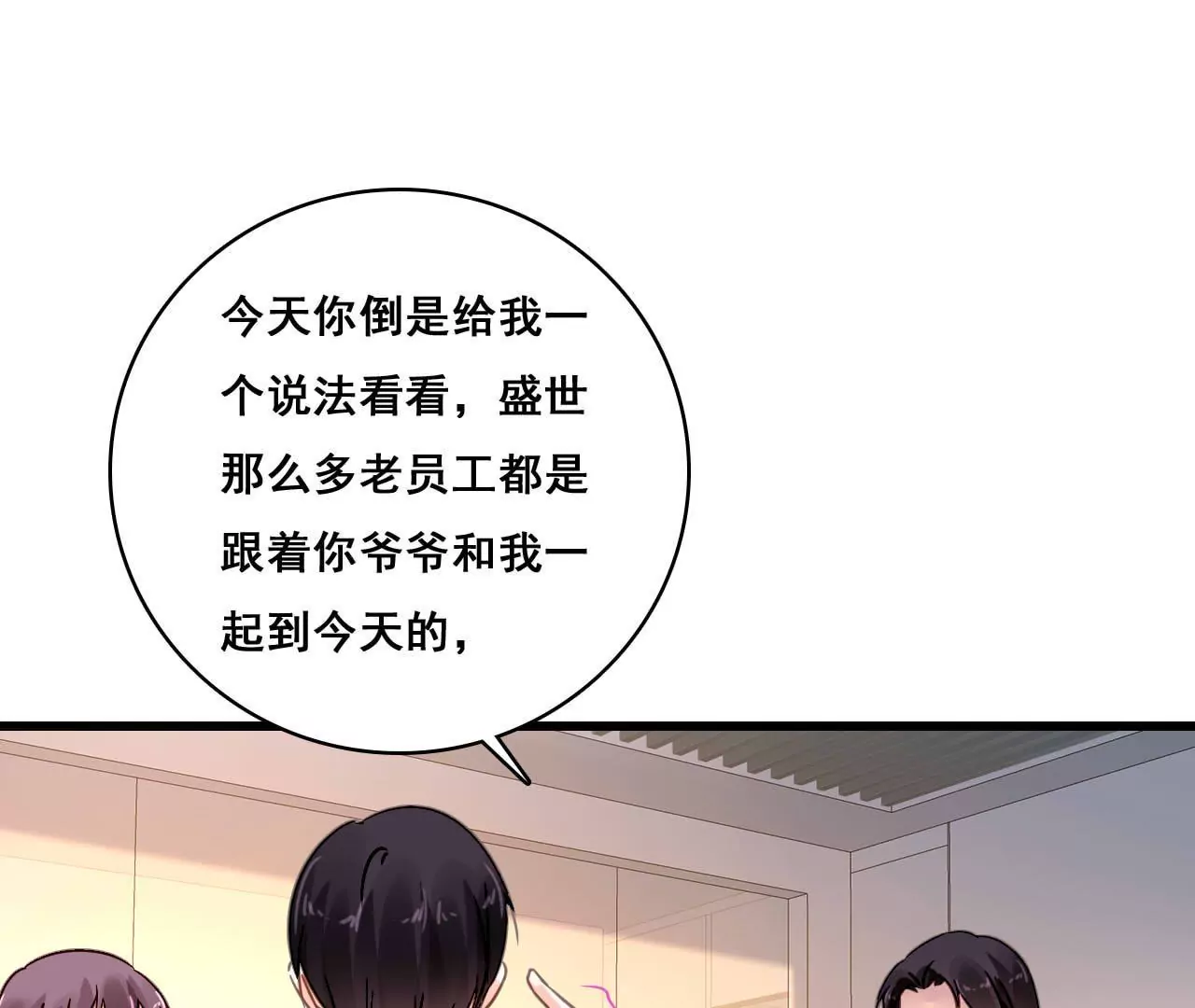第183话 大打出手52