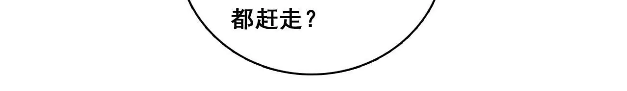 第183话 大打出手54