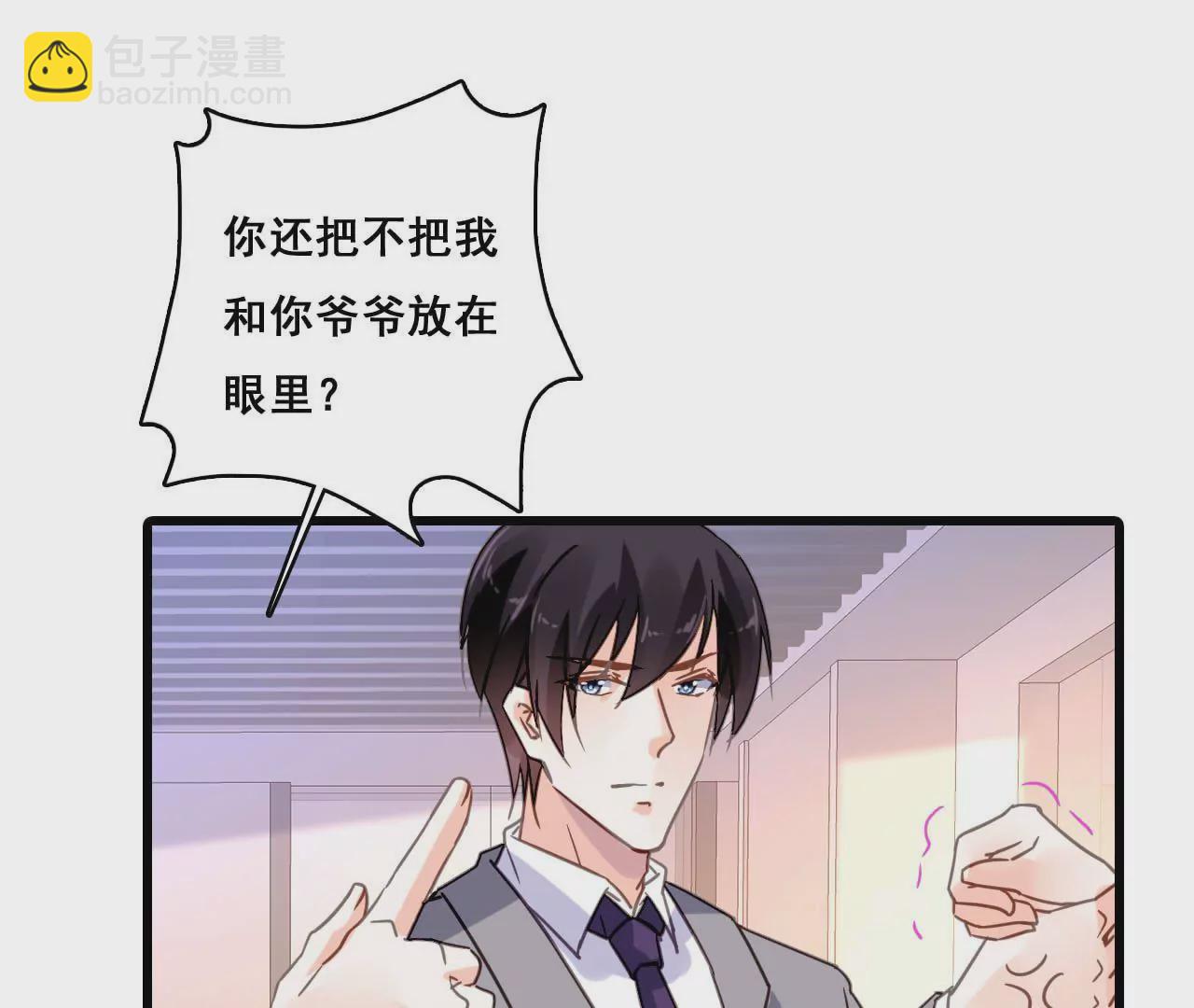 第183话 大打出手55