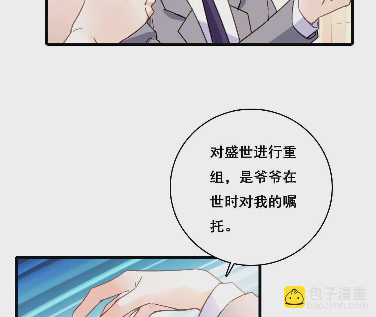第183话 大打出手56