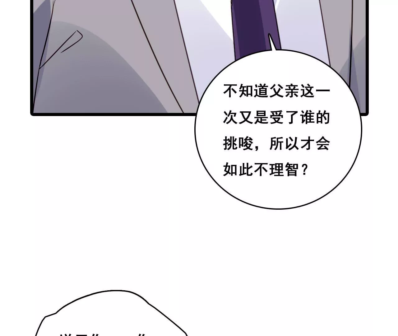 第183话 大打出手59