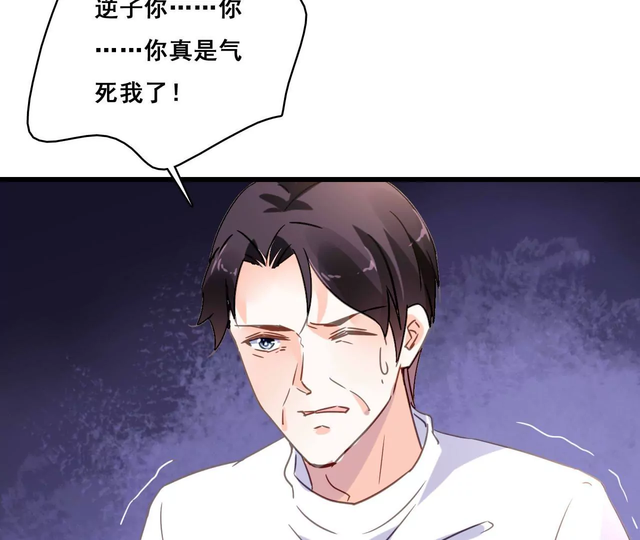 第183话 大打出手60