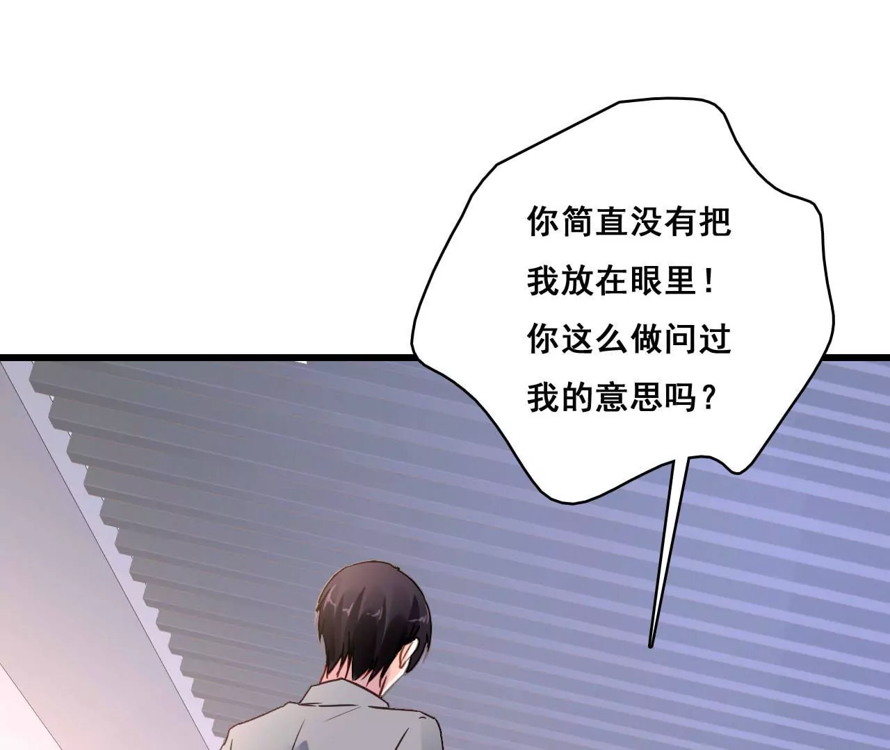 第183话 大打出手62