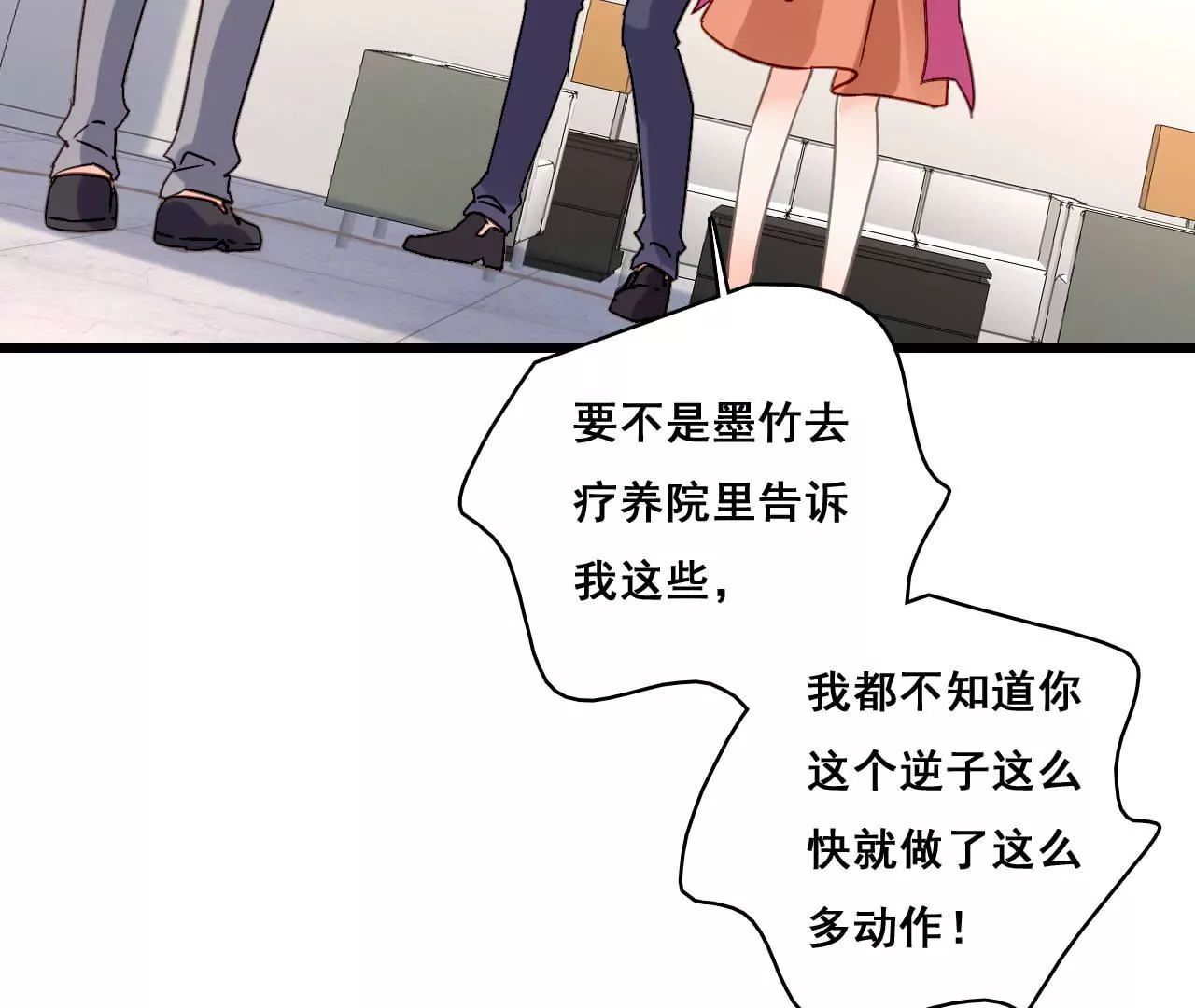 第183话 大打出手64