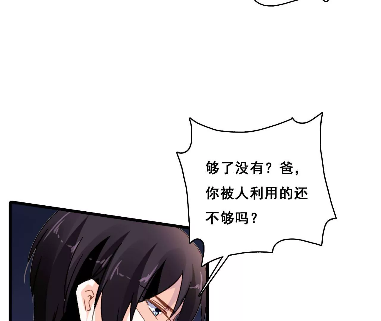 第183话 大打出手65
