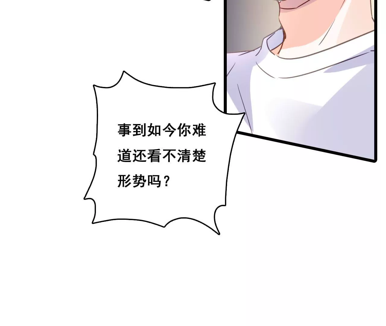 第183话 大打出手67
