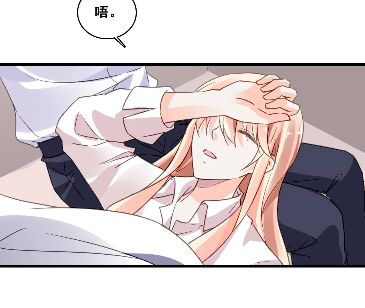 第183话 大打出手7