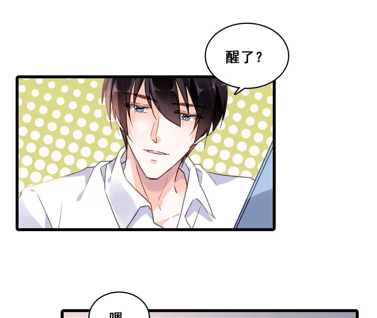 第183话 大打出手9