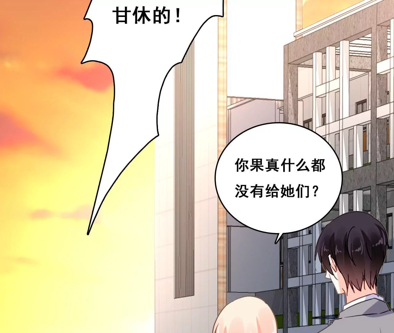 第184话 我们的承诺10