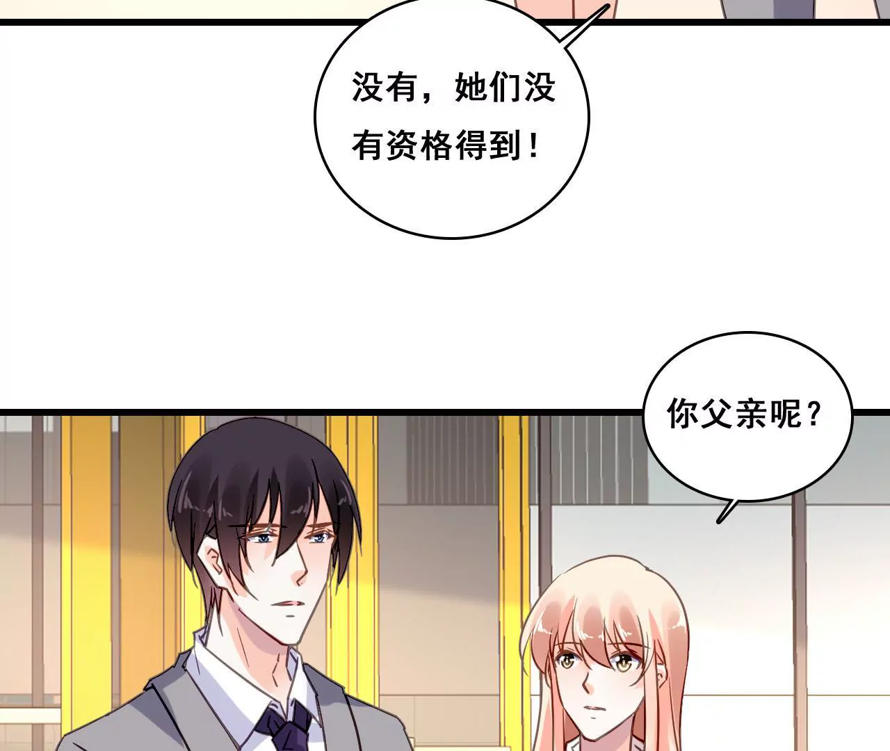 第184话 我们的承诺12