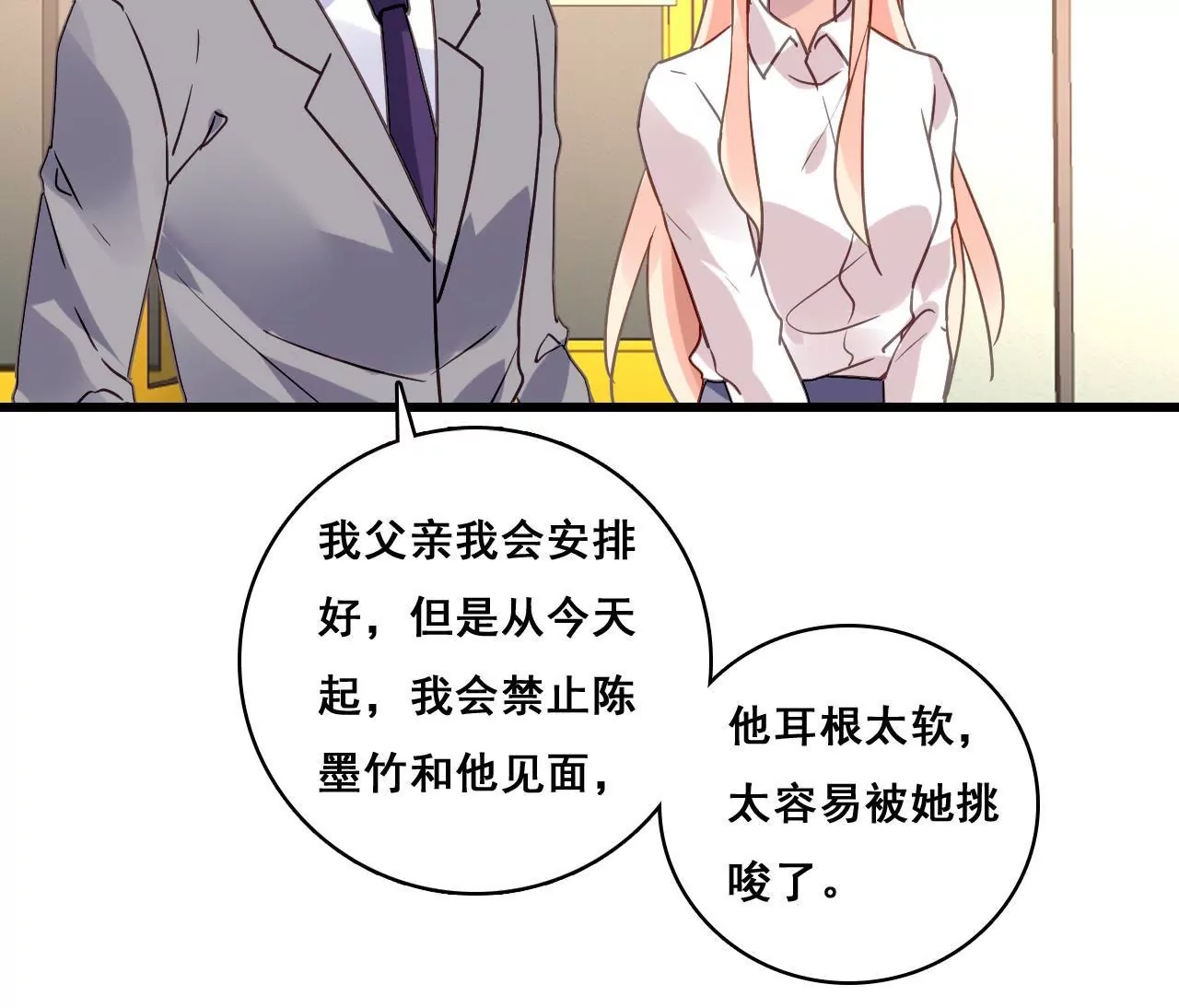 第184话 我们的承诺13