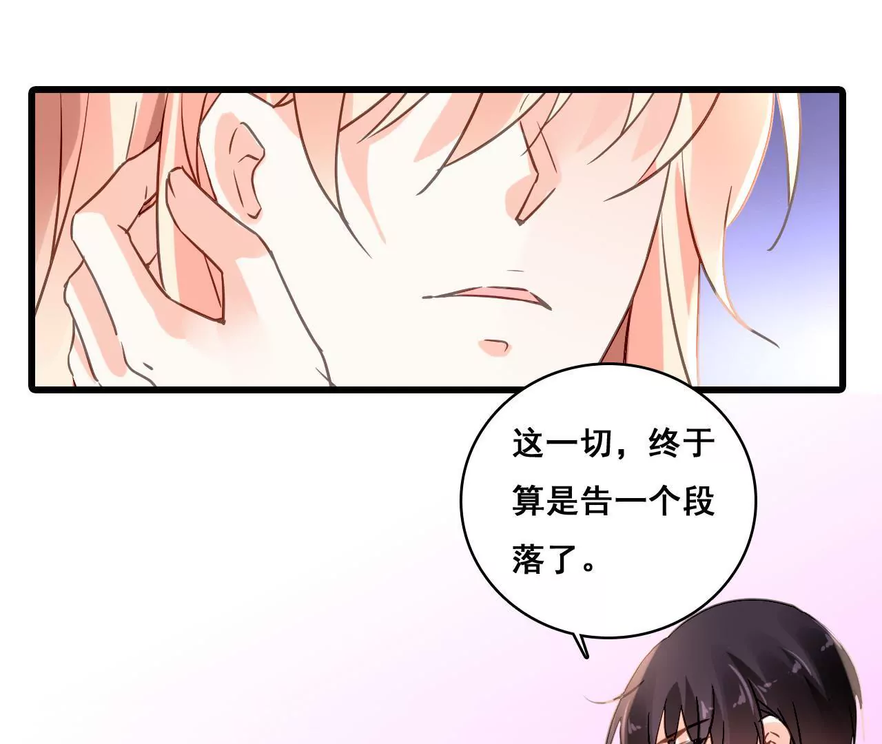 第184话 我们的承诺15