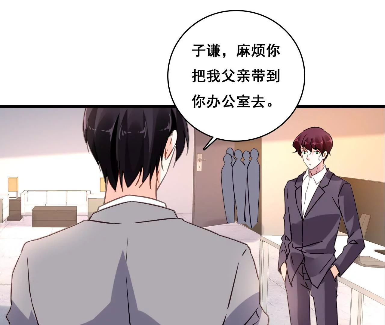 第184话 我们的承诺2