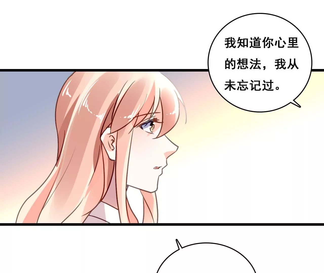 第184话 我们的承诺20