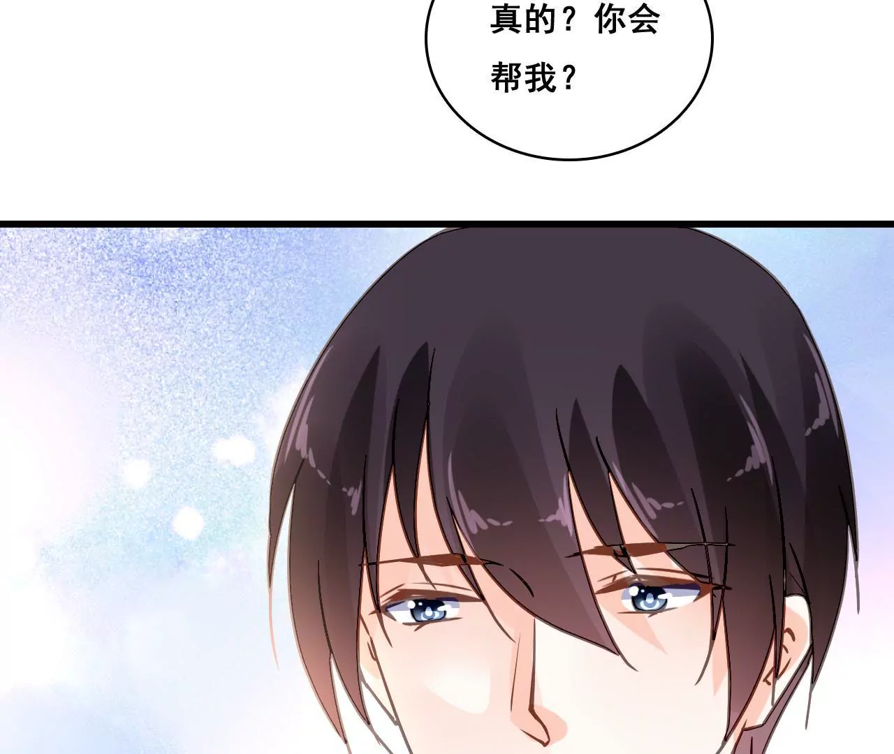 第184话 我们的承诺21