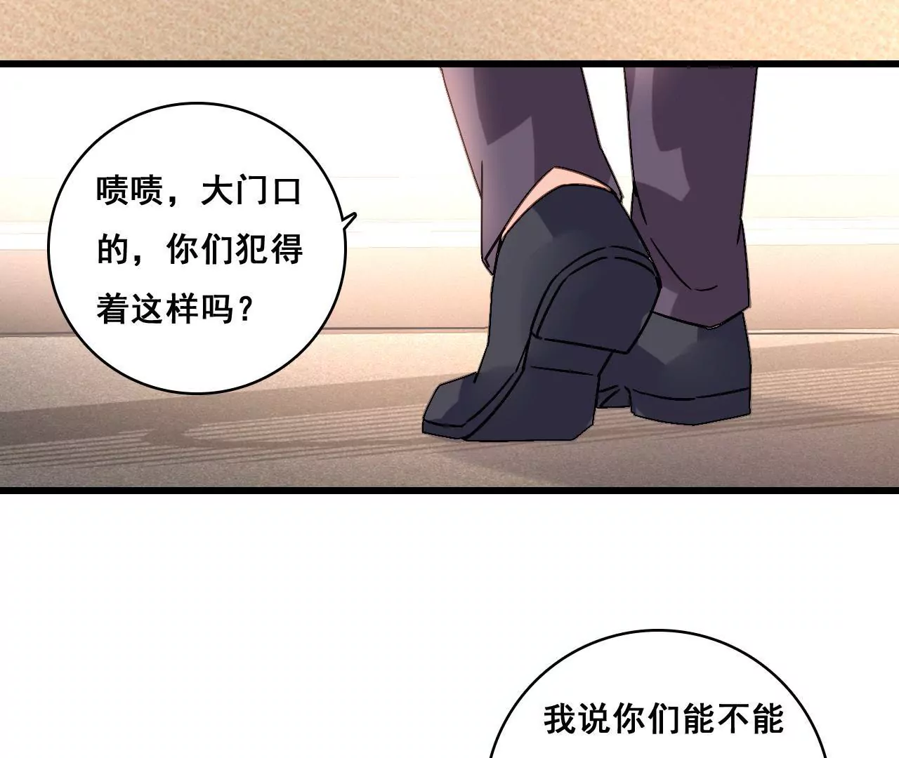 第184话 我们的承诺29