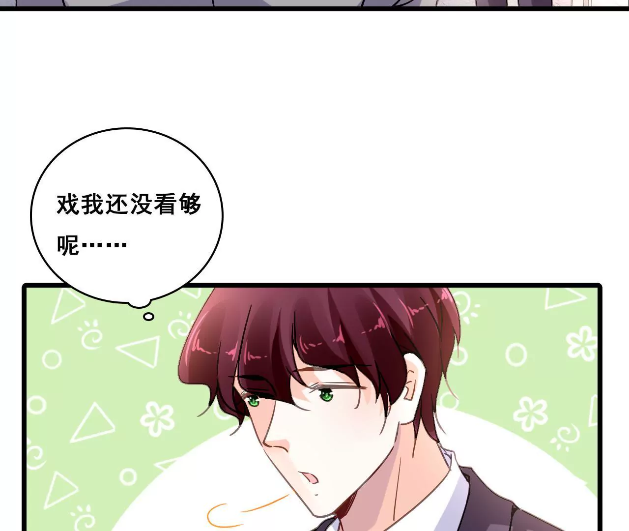 第184话 我们的承诺3