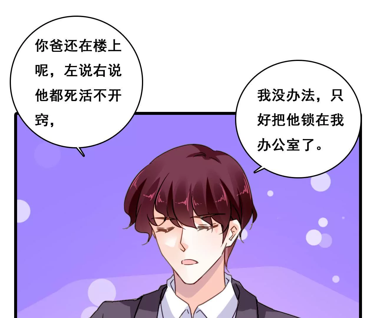第184话 我们的承诺32