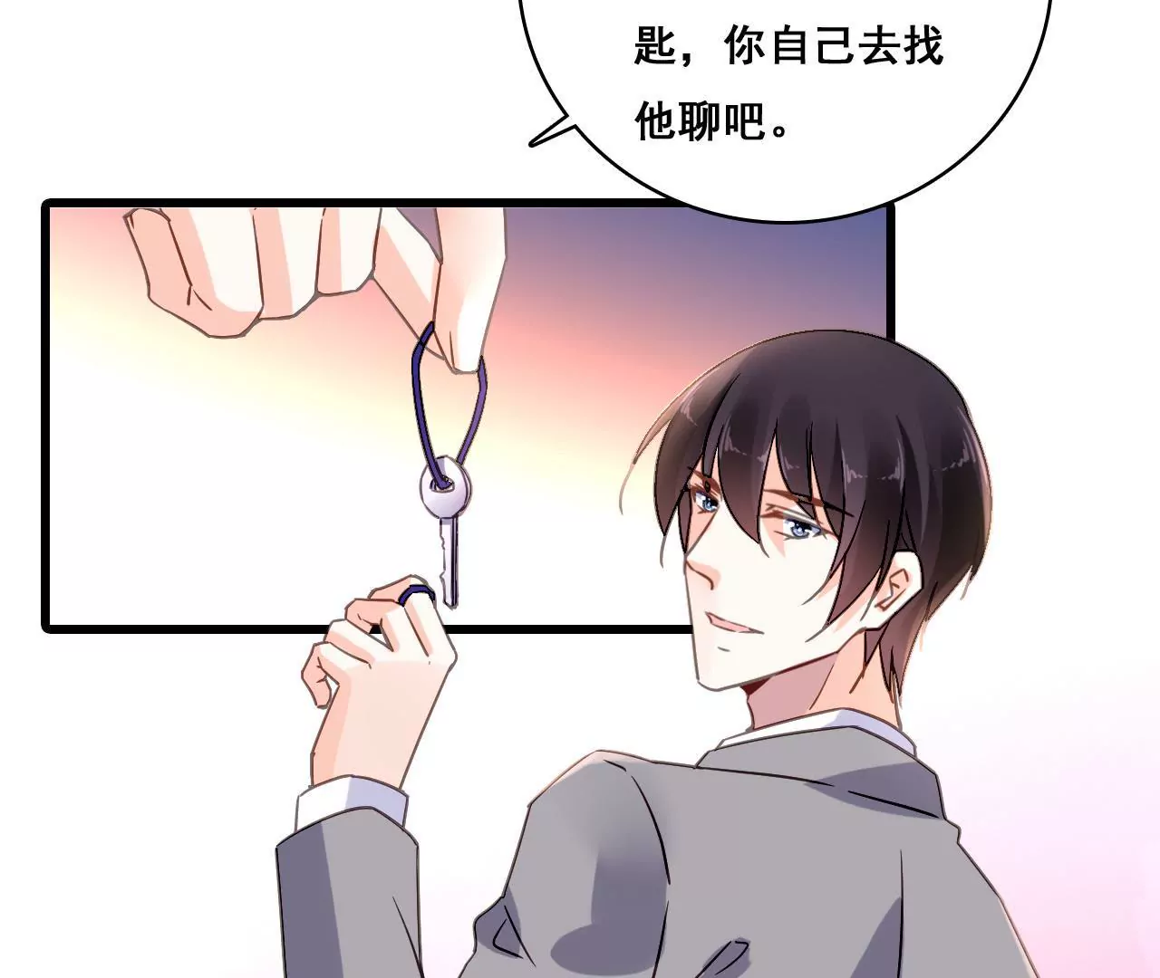 第184话 我们的承诺34
