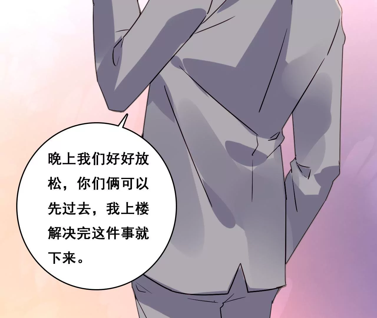 第184话 我们的承诺35