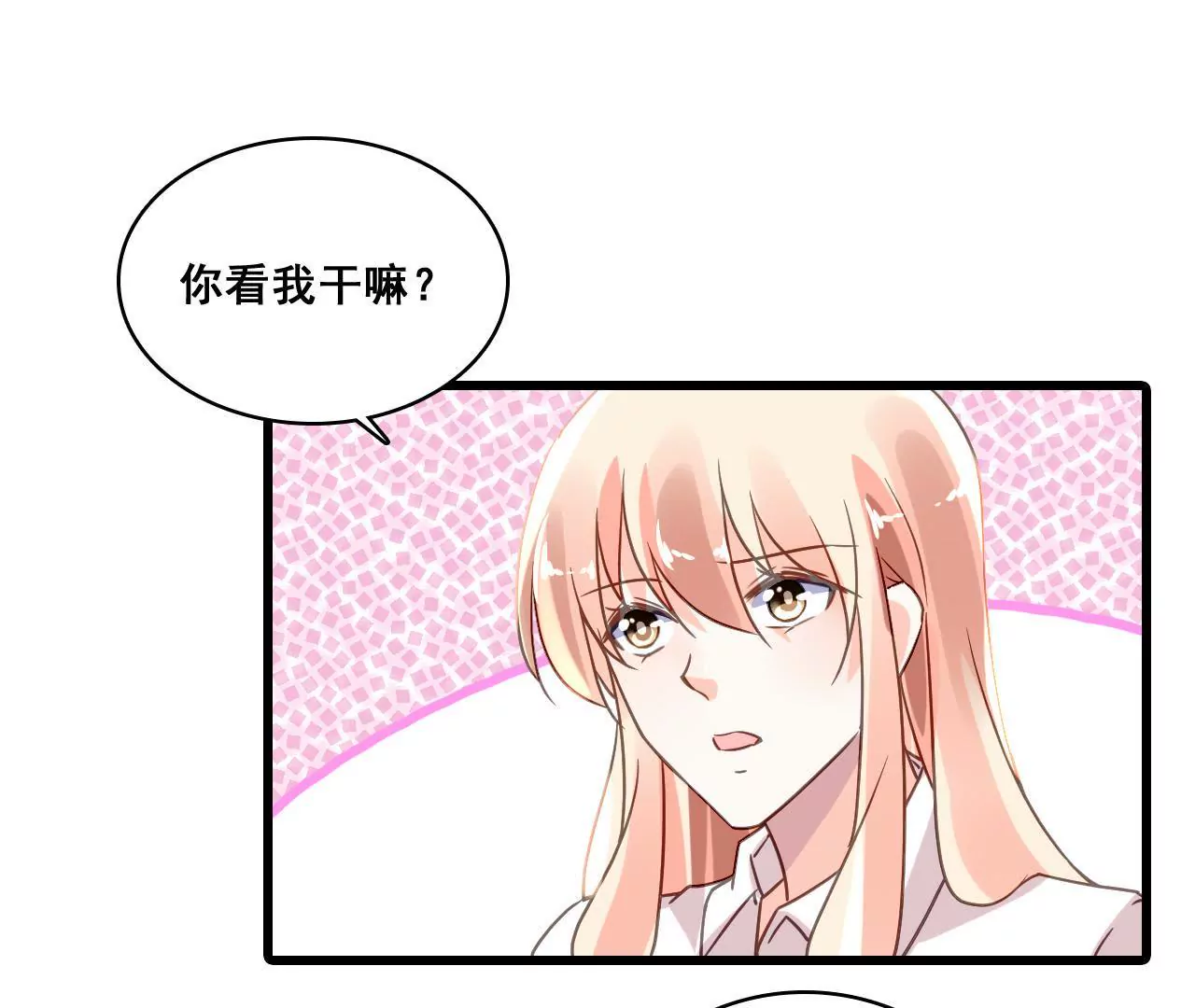 第184话 我们的承诺39