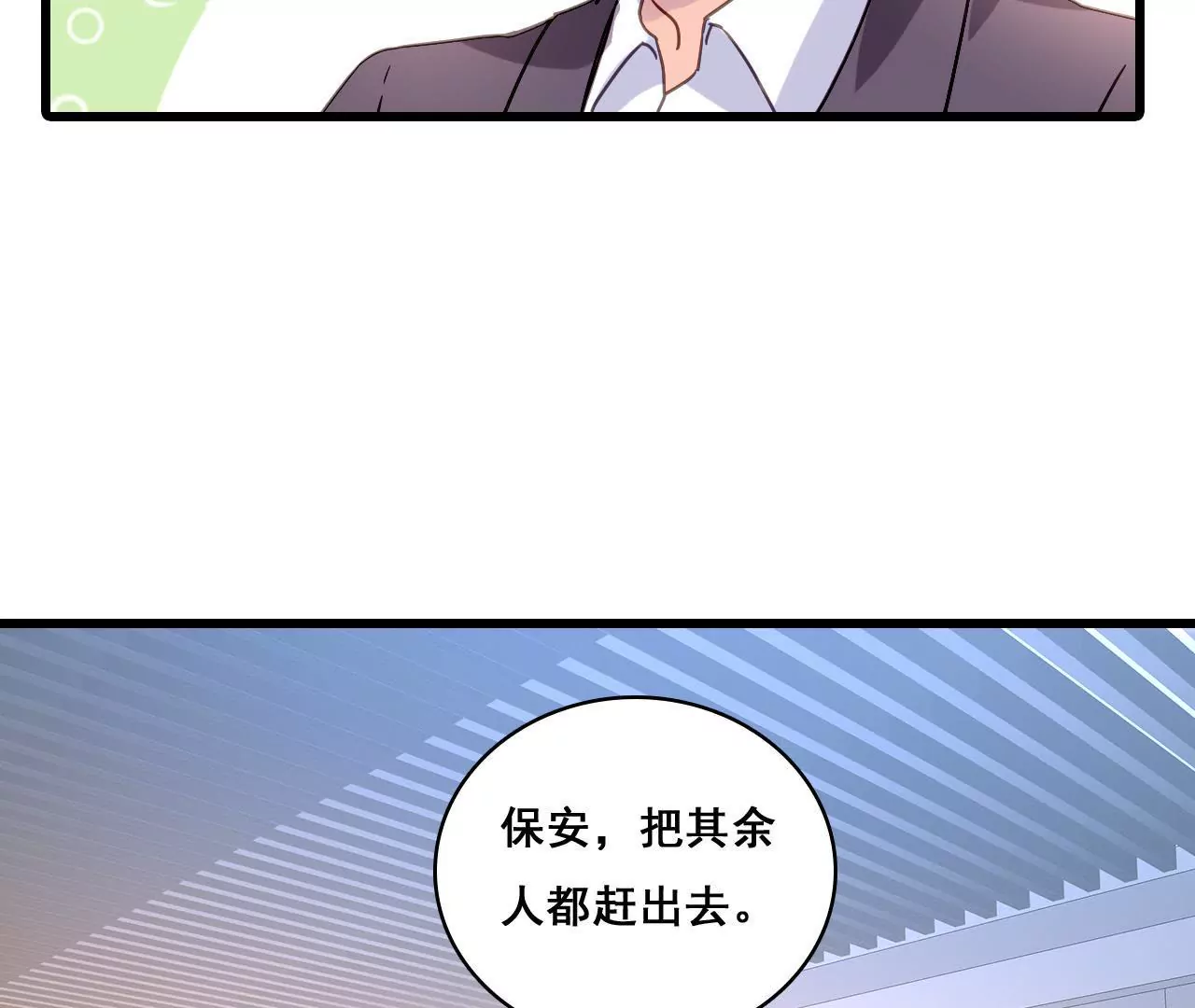 第184话 我们的承诺4
