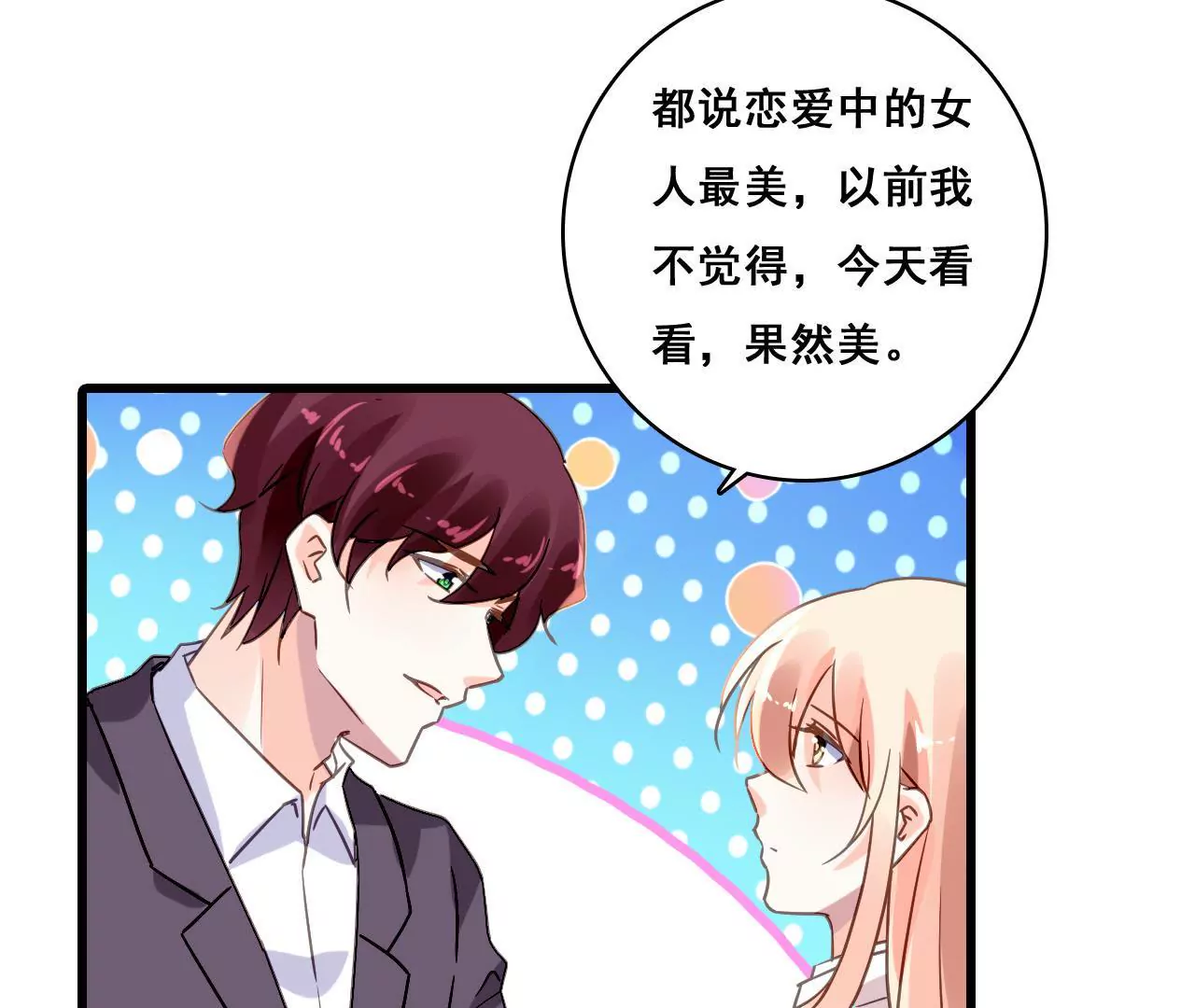 第184话 我们的承诺40