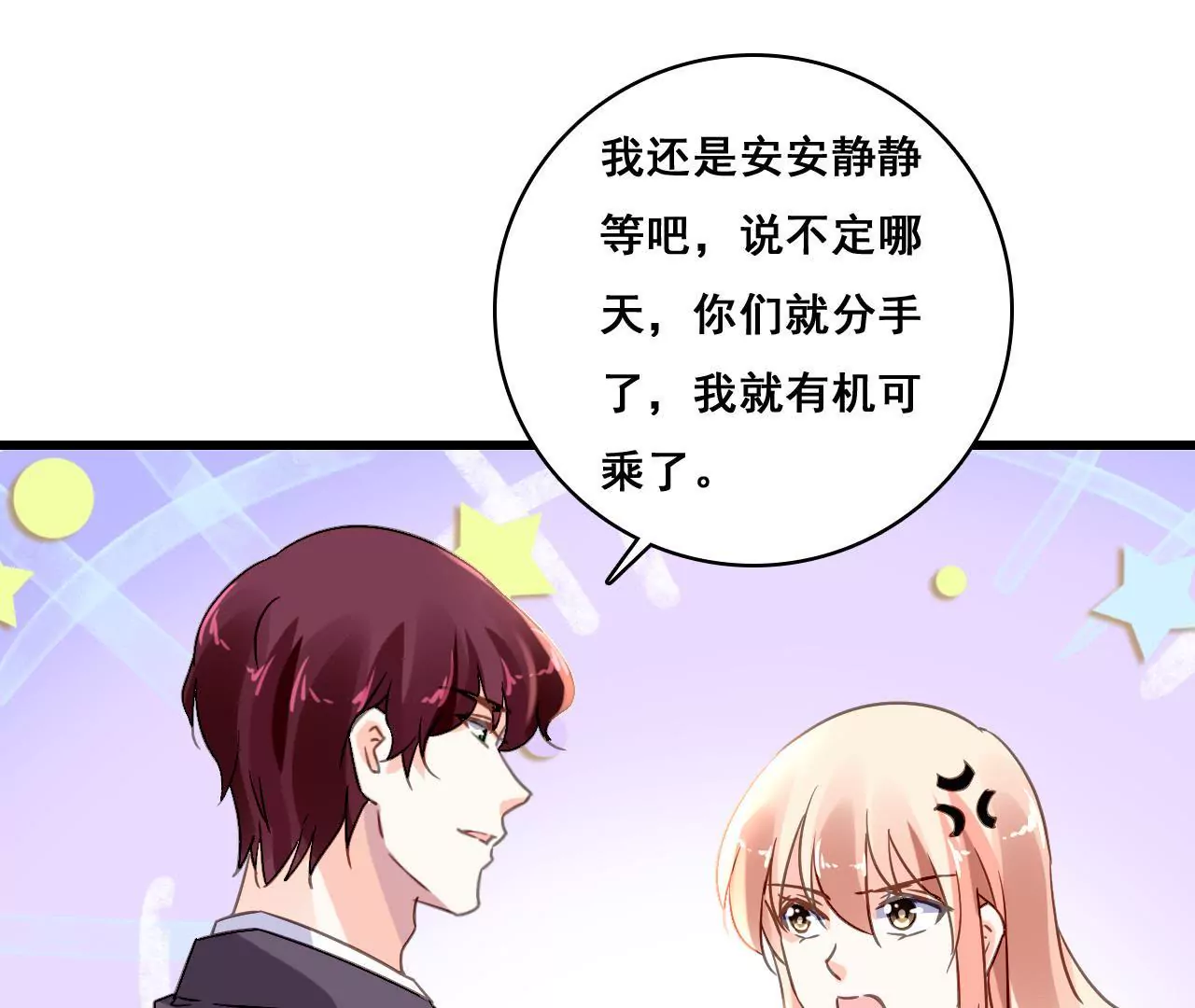 第184话 我们的承诺43