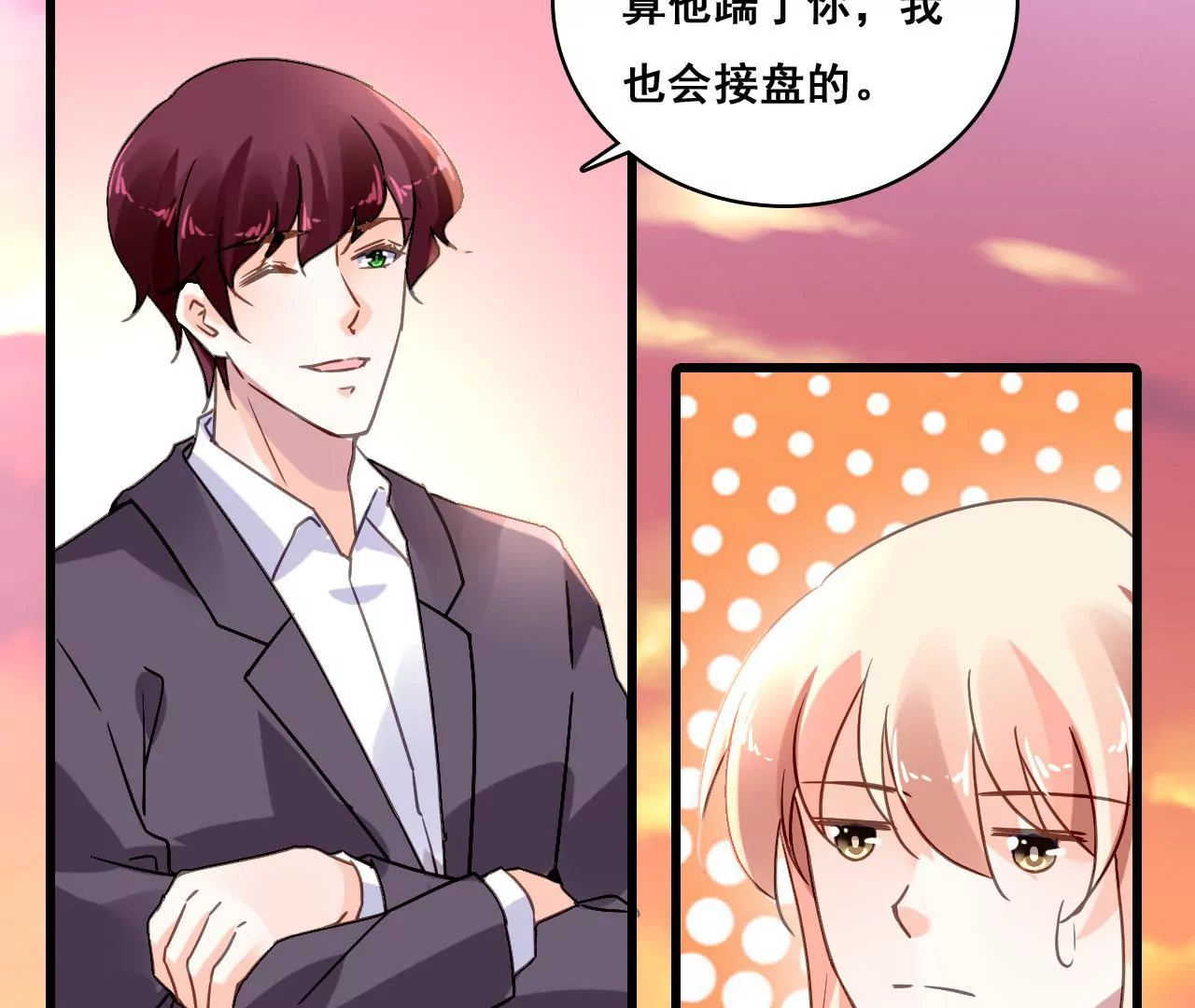 第184话 我们的承诺45