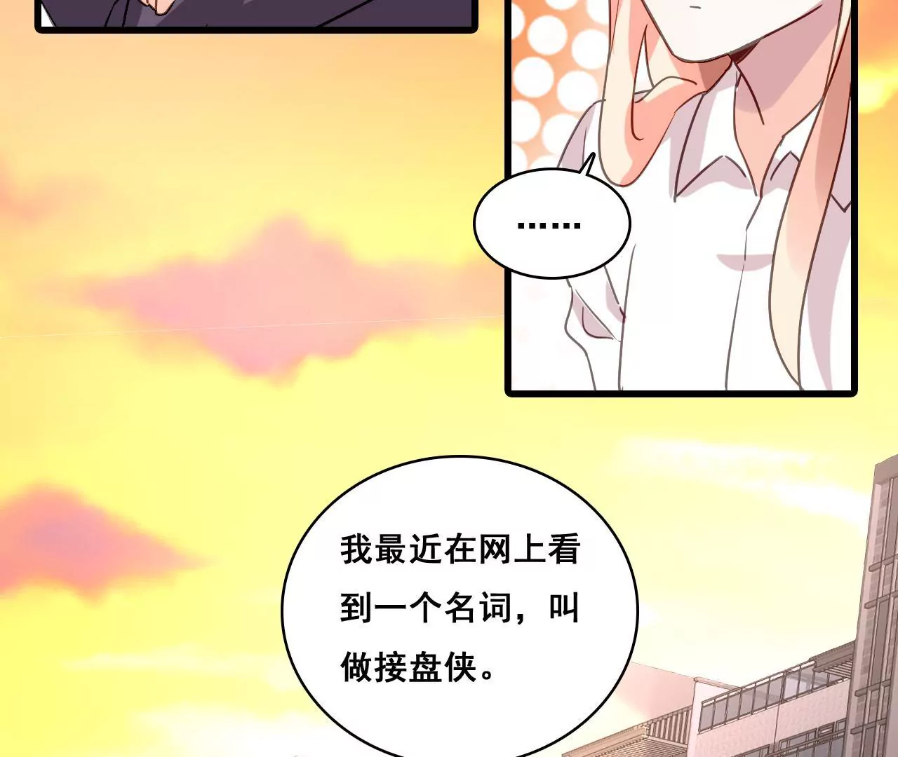 第184话 我们的承诺46