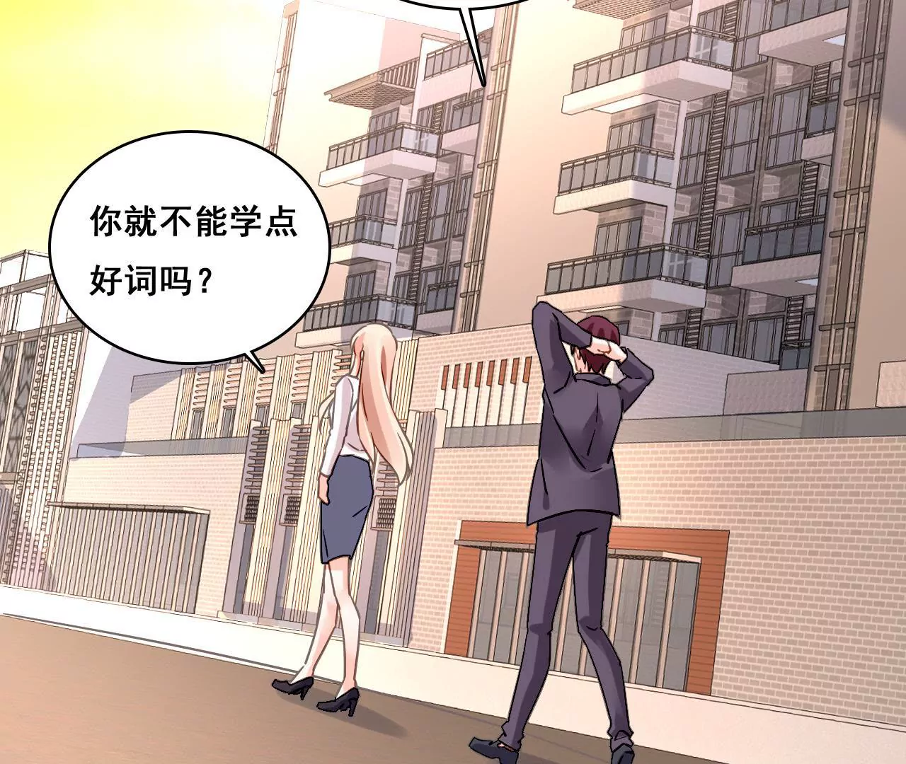 第184话 我们的承诺47