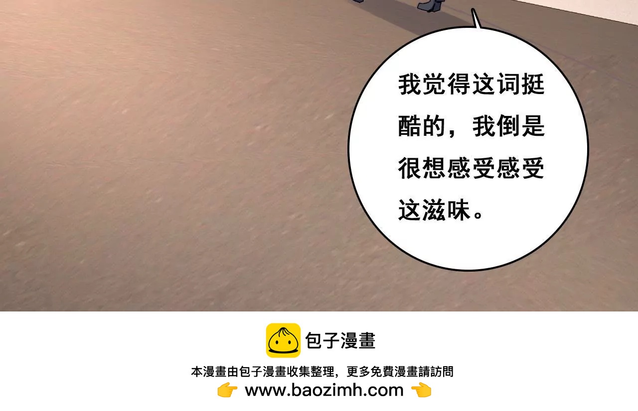 第184话 我们的承诺48