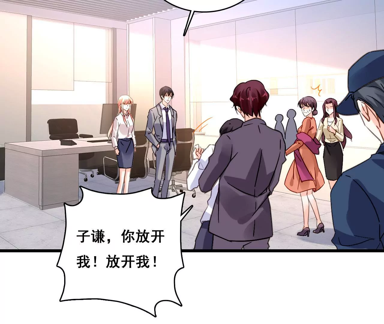 第184话 我们的承诺5