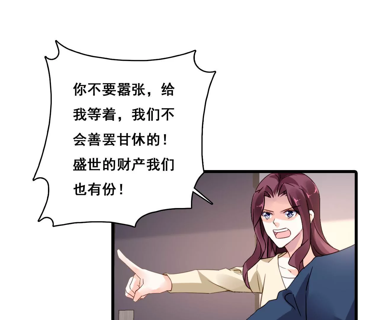 第184话 我们的承诺6