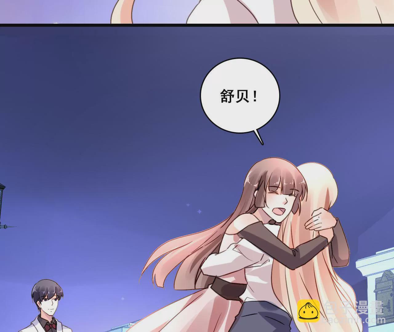 第185话 特殊礼物？11